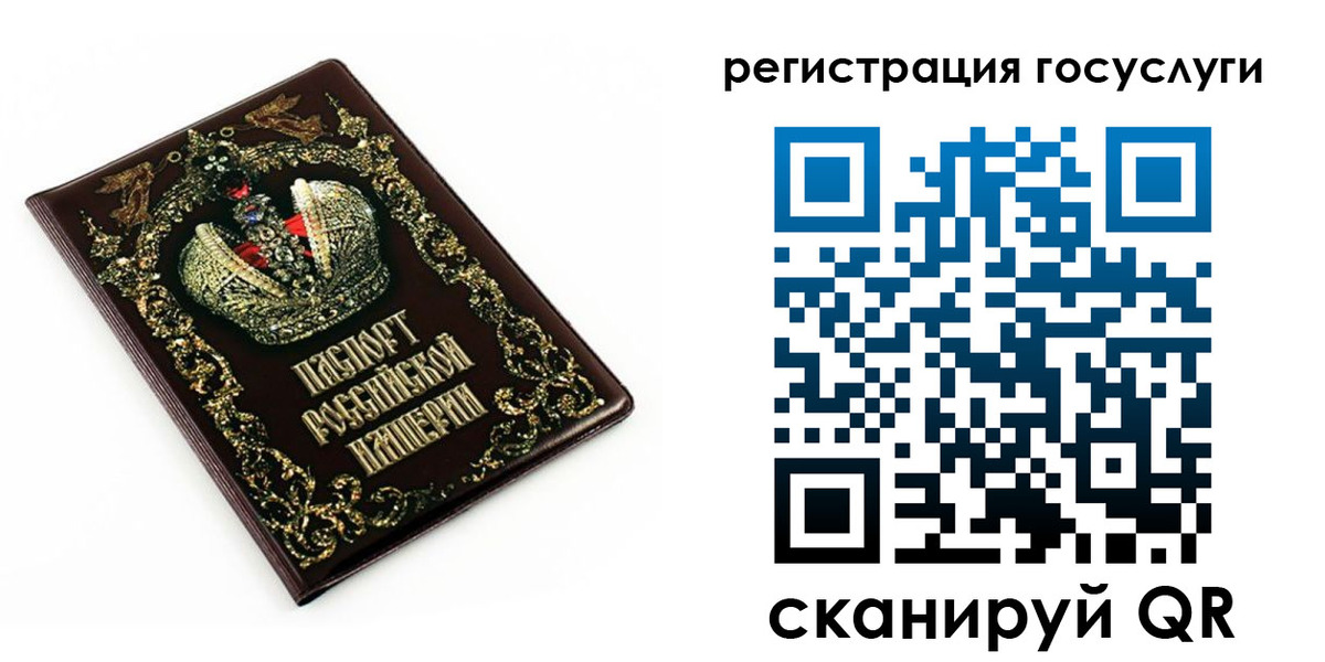 временная регистрация собственник в Чапаевске
